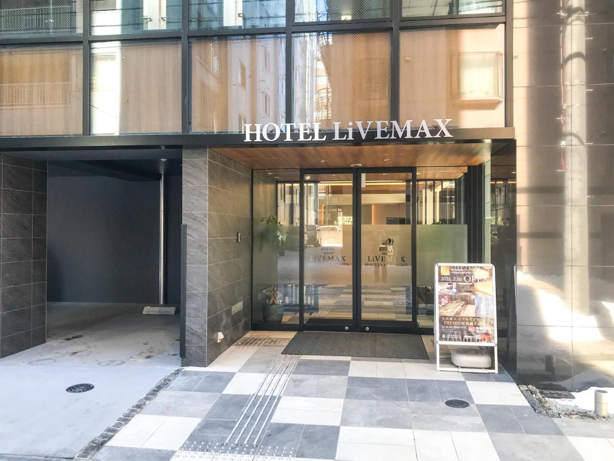 Hotel Livemax Premium Sapporo Odorikoen Экстерьер фото